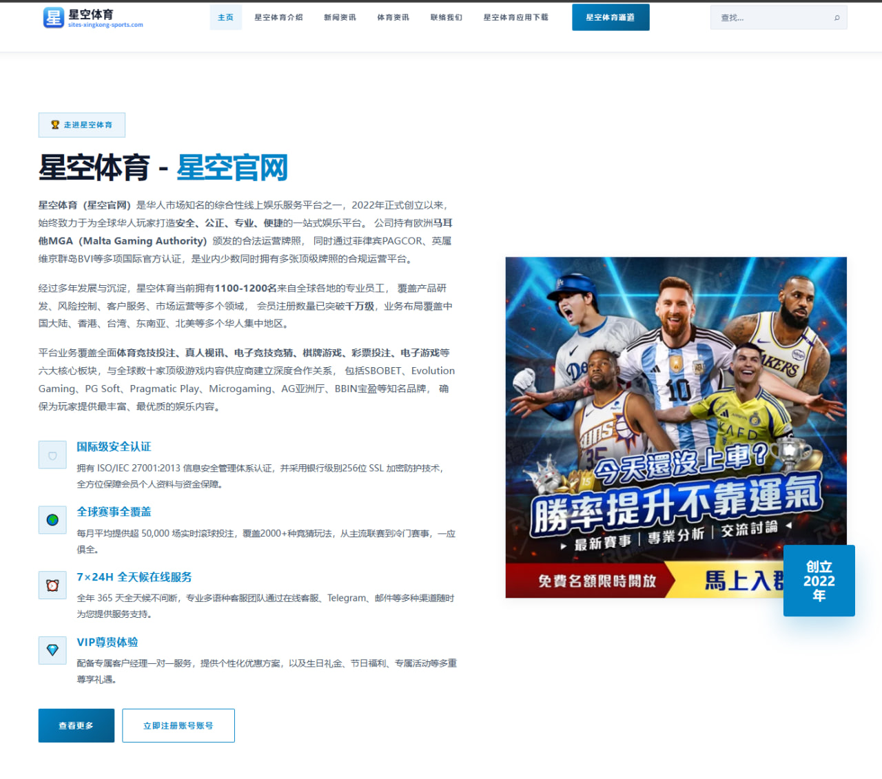 联赛降级保级规则与例外条款说明：球队积分与赛程影响分析